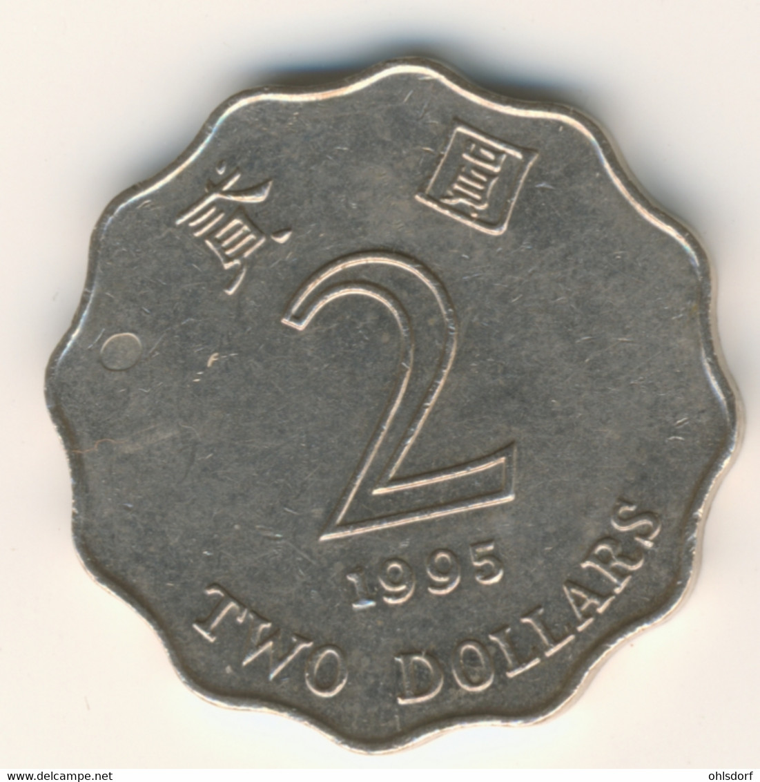 HONG KONG 1995: 2 Dollars, KM 64 - Hong Kong