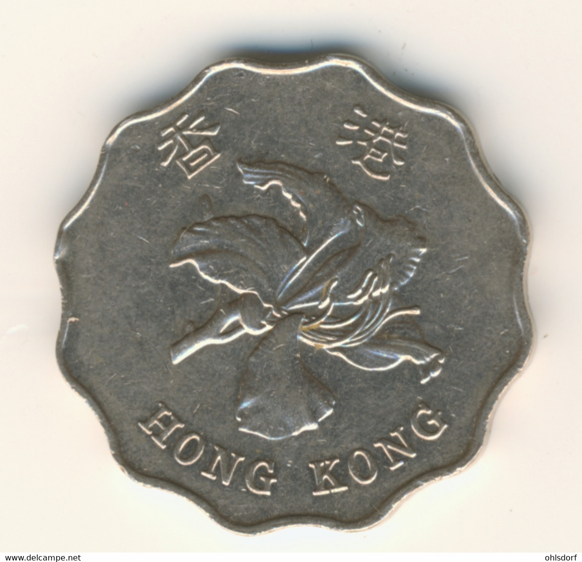 HONG KONG 1995: 2 Dollars, KM 64 - Hong Kong