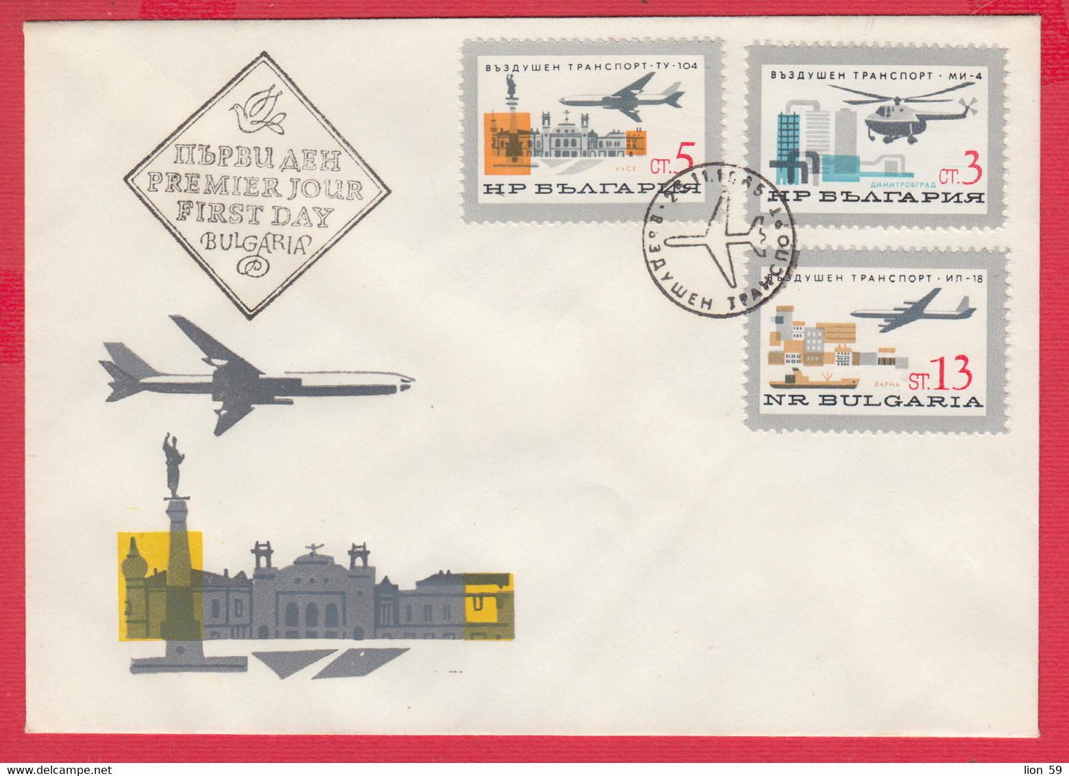 255711 / Bulgaria FDC 1965 -  Airmail - Air Transport Airplane Tupolev Tu-104  Ilyushin Il-18  Helicopter Mil Mi-4 Ship - FDC