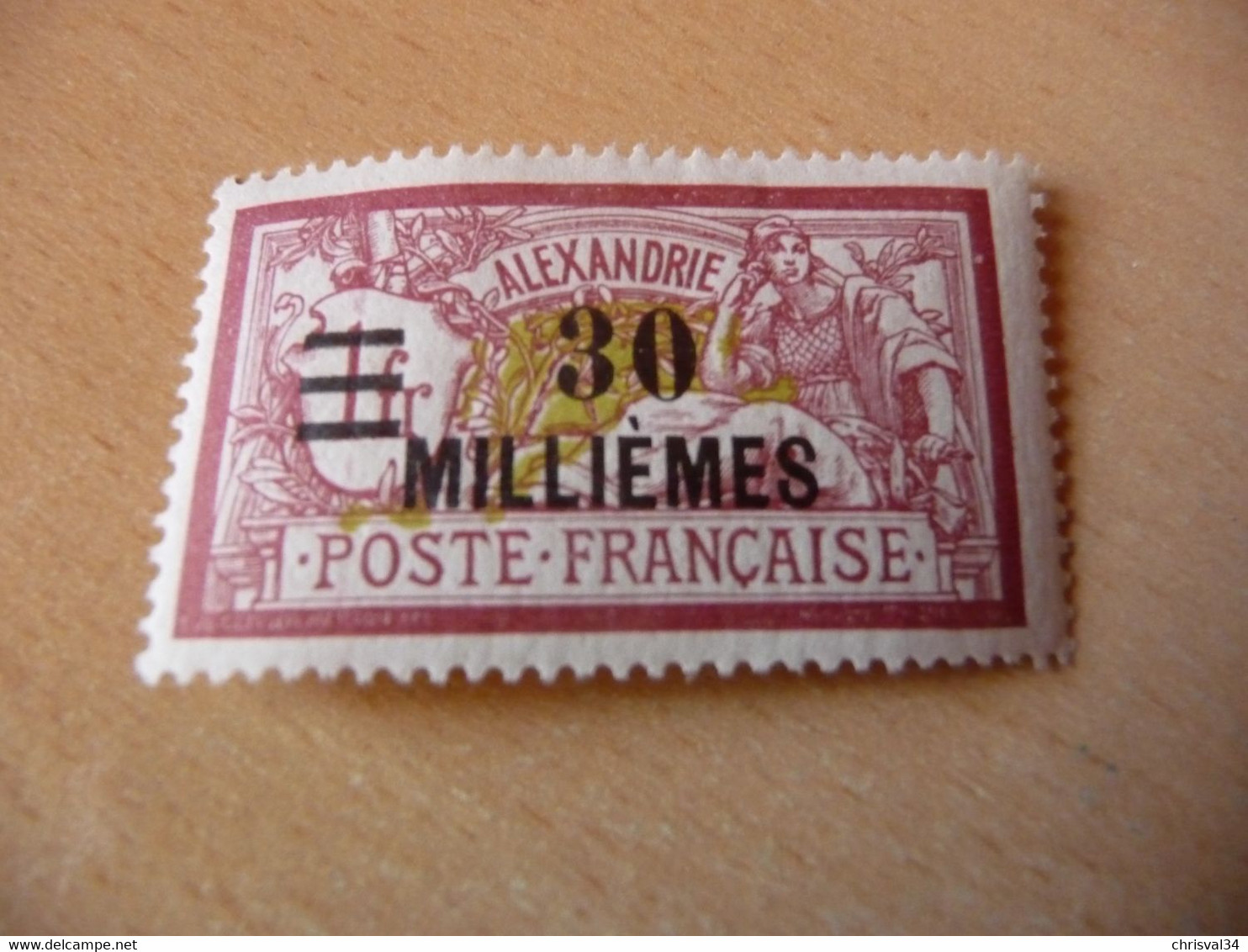 TIMBRE   ALEXANDRIE    N  72  COTE  5,00  EUROS    NEUF  TRACE  CHARNIERE - Neufs