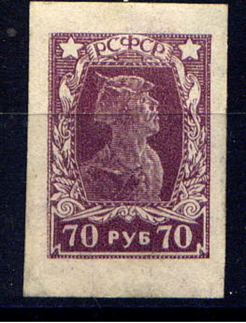 RUSSIE - 203**  - SOLDAT - Unused Stamps