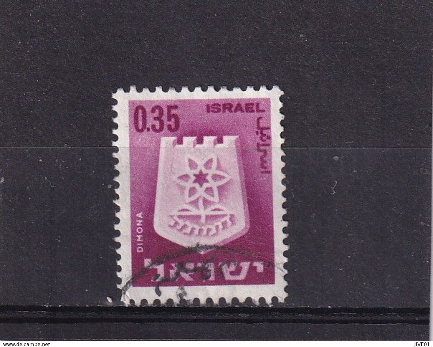 ISRAËL 1965 : Y/T N° 281 OBLIT. - Gebruikt (met Tabs)