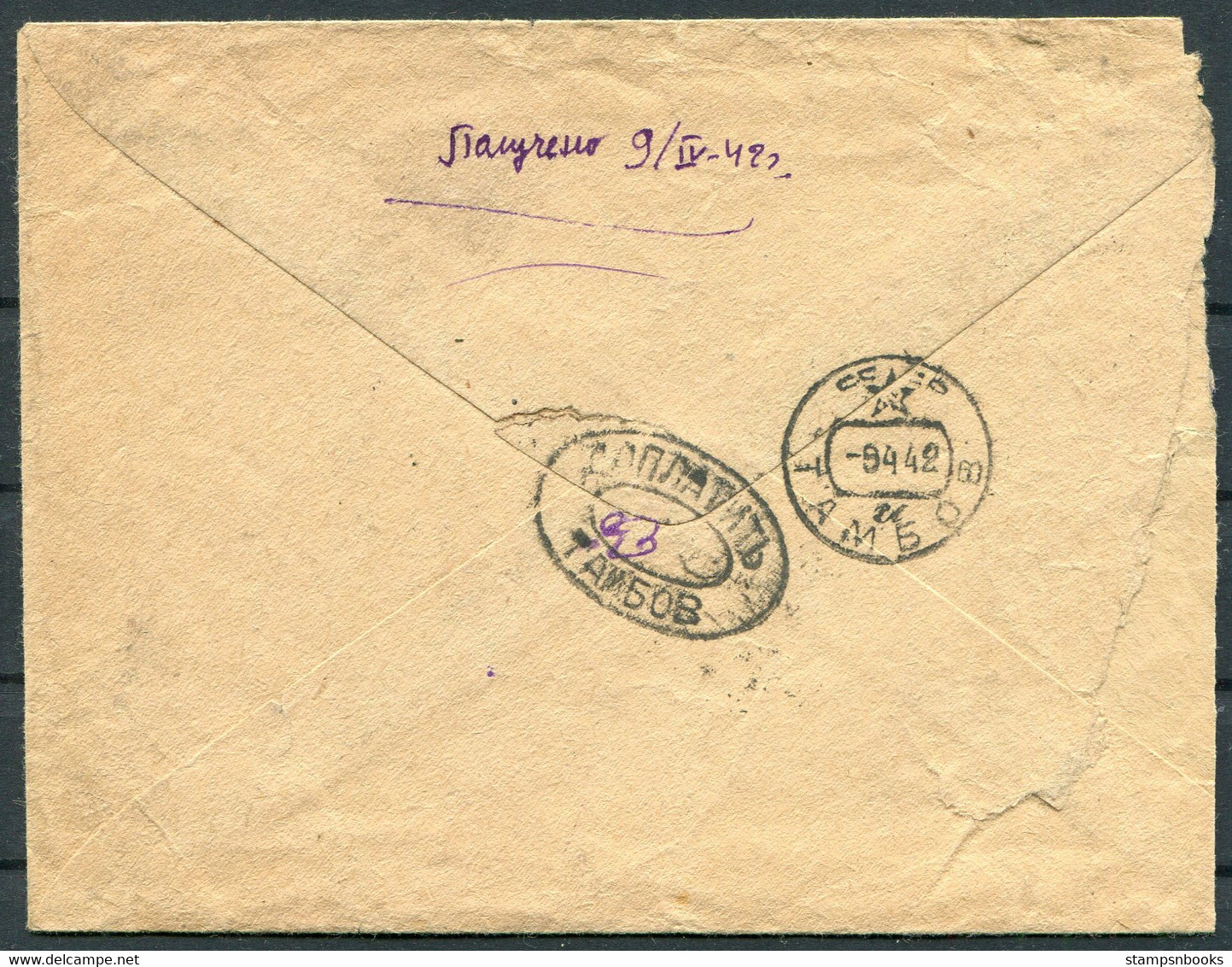 1942 USSR Postage Due Cover - Brieven En Documenten