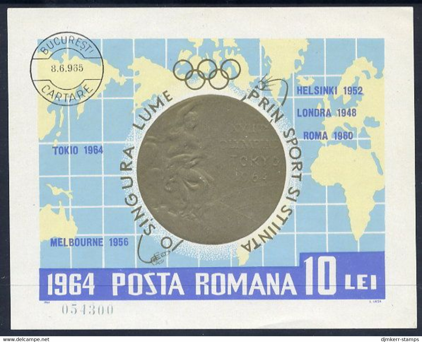 ROMANIA 1964 Olympic Medals Block Used.  Michel Block 59 - Oblitérés
