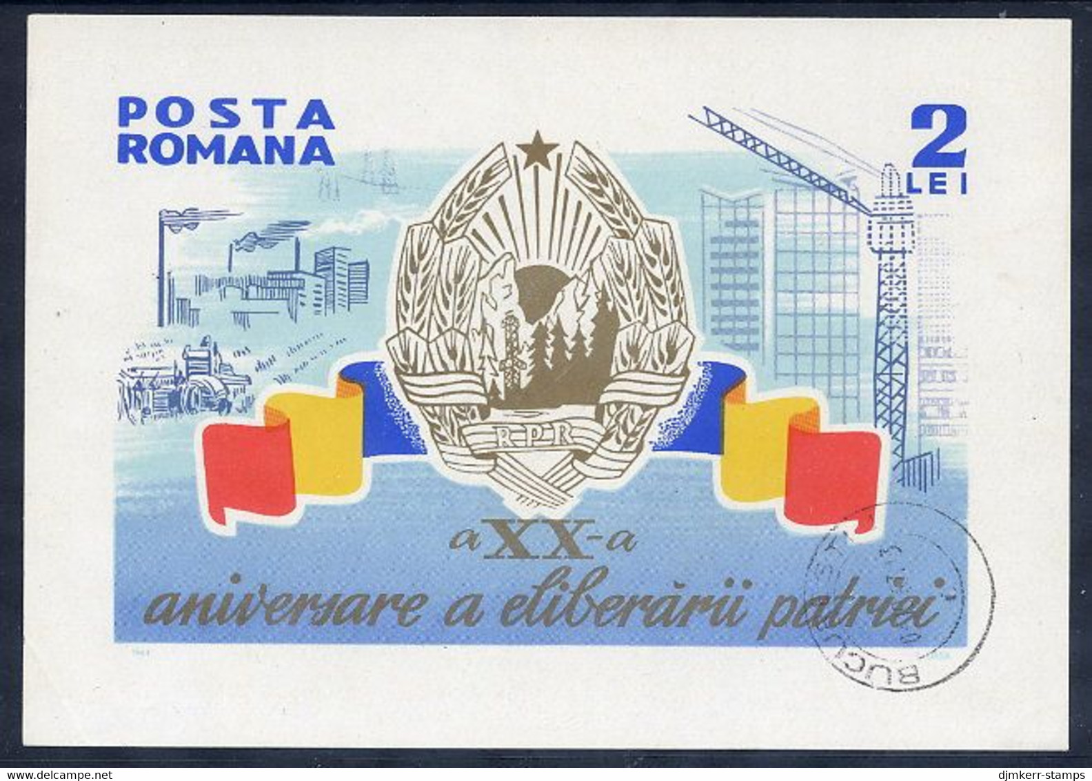 ROMANIA 1964 Overthrow Of Fascist Regime Block Used.  Michel Block 57 - Oblitérés