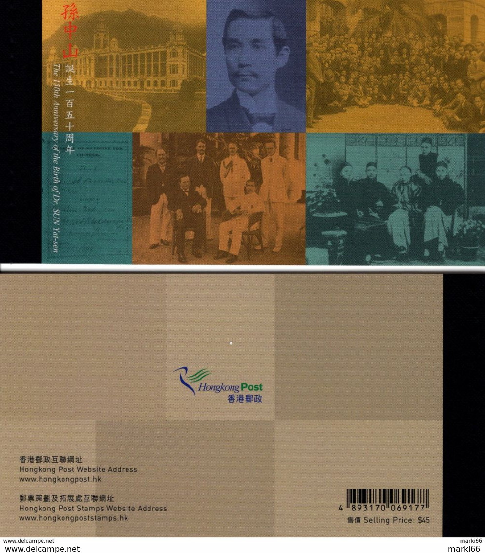 Hong Kong - 2016 - 150th Anniversary Of Birth Of Sun Yat-sen - Mint Prestige Stamp Booklet - Cuadernillos