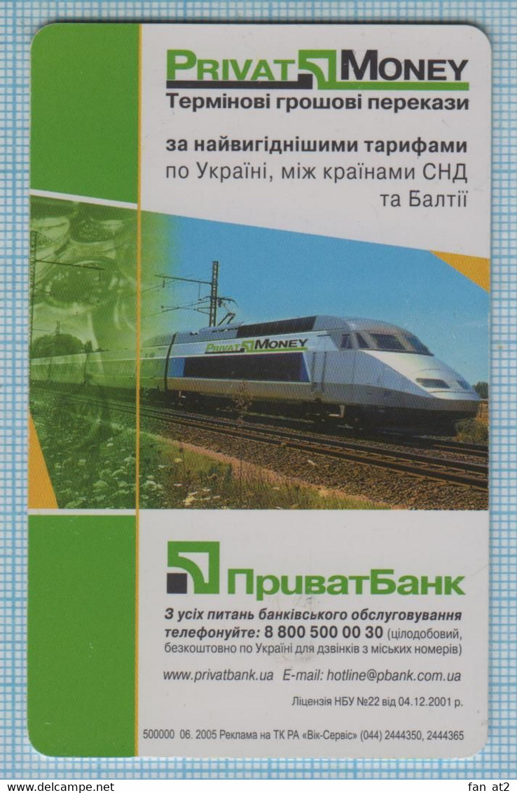 UKRAINE / Phonecard Ukrtelecom / Advertising. Bank Privatbank. Locomotive. A Train. Railway. 06/05 - Ukraine