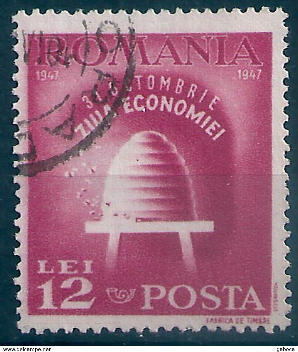 C0422 Romania Economy Agriculture Harvest Forestry Animal Ploughing Used 30xStamp Lot#453 - Agriculture