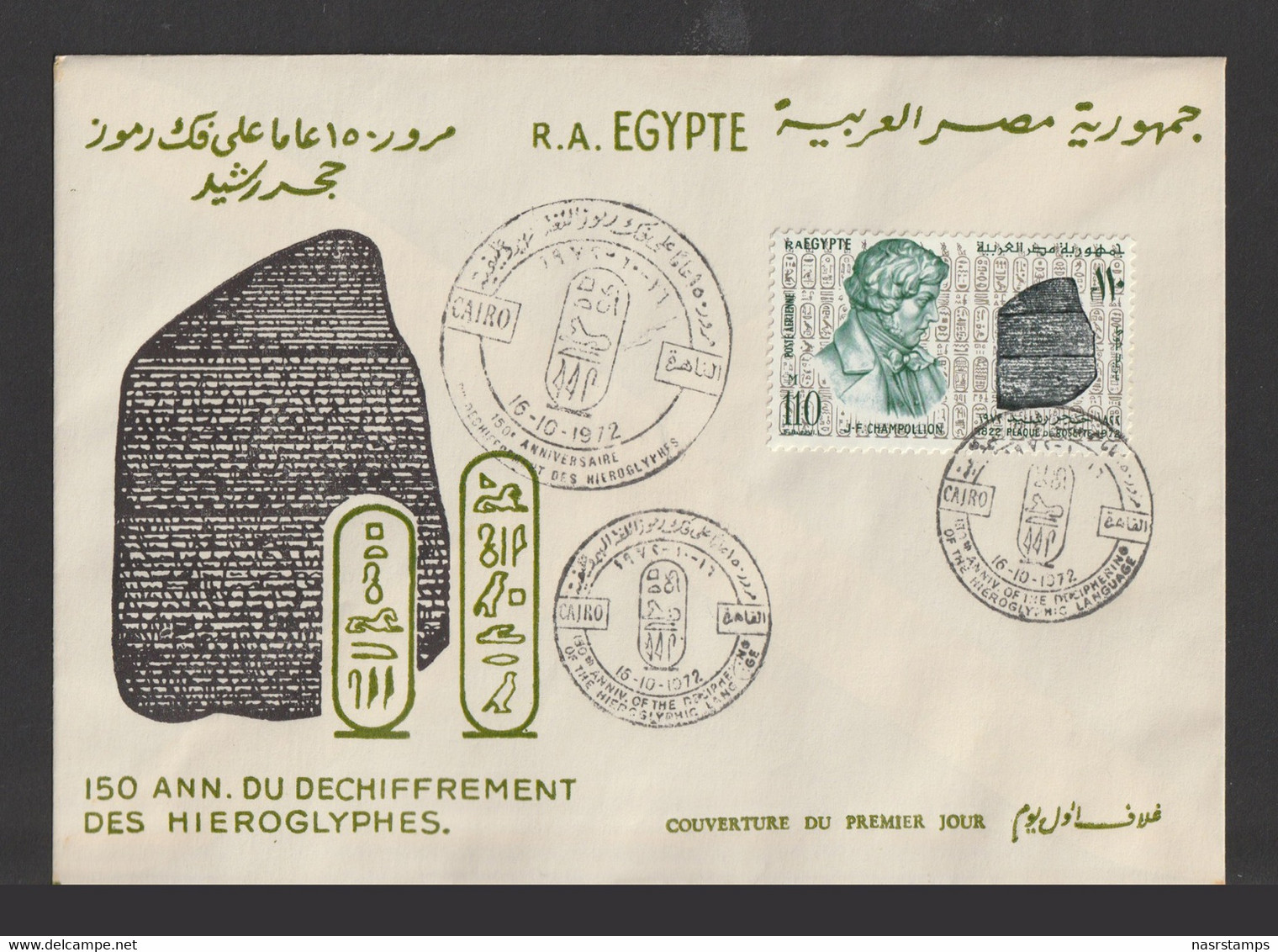 Egypt - 1972 - Very Rare - FDC - Champollion, Rosetta Stone Hieroglyphics - Briefe U. Dokumente