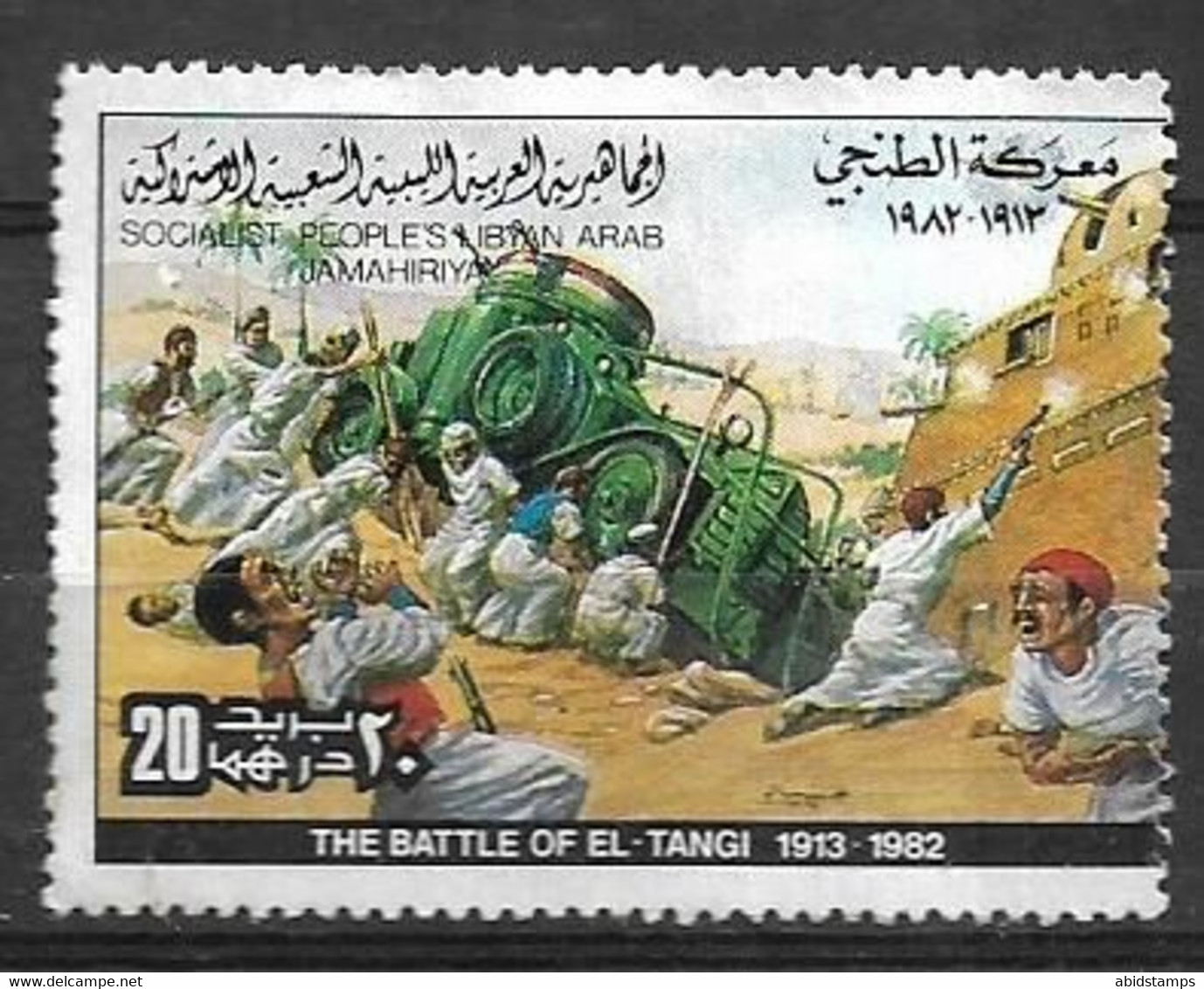 USED STAMP LIBYA - Libye