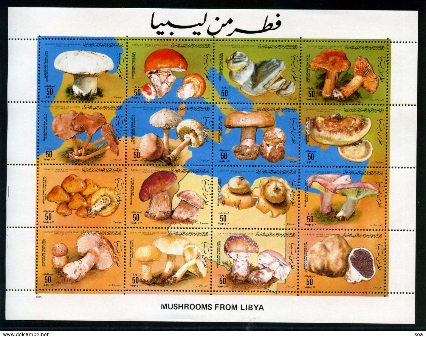 SALE  Libya 1985 Mi. 1554-1569  Mushrooms  MNH - Hongos