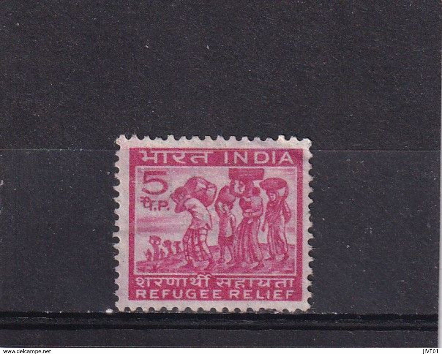INDE 1971 : Y/T N° 335 OBLIT. - Other & Unclassified