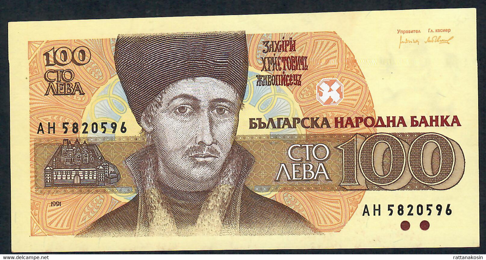 BULGARIA P102a 100 LEVA 1991   #AH     UNC. - Bulgarie