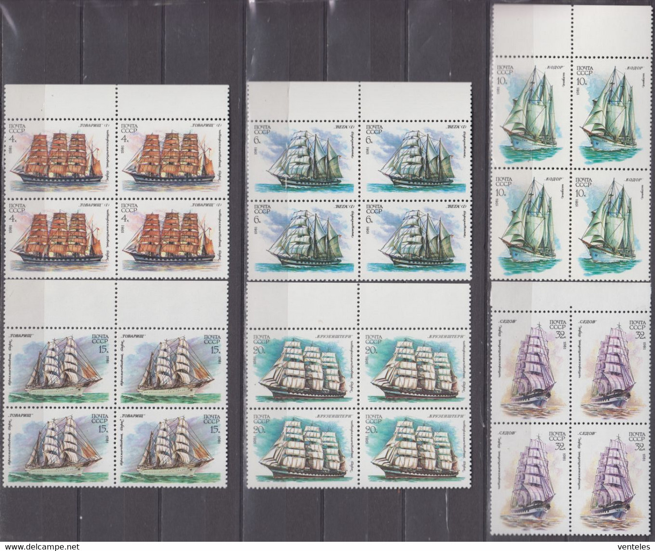 Russia, USSR 18.09.1981 BLOCKS OF 4 Mi # 5112-17, Sailing School Ships MNH OG - Nuevos