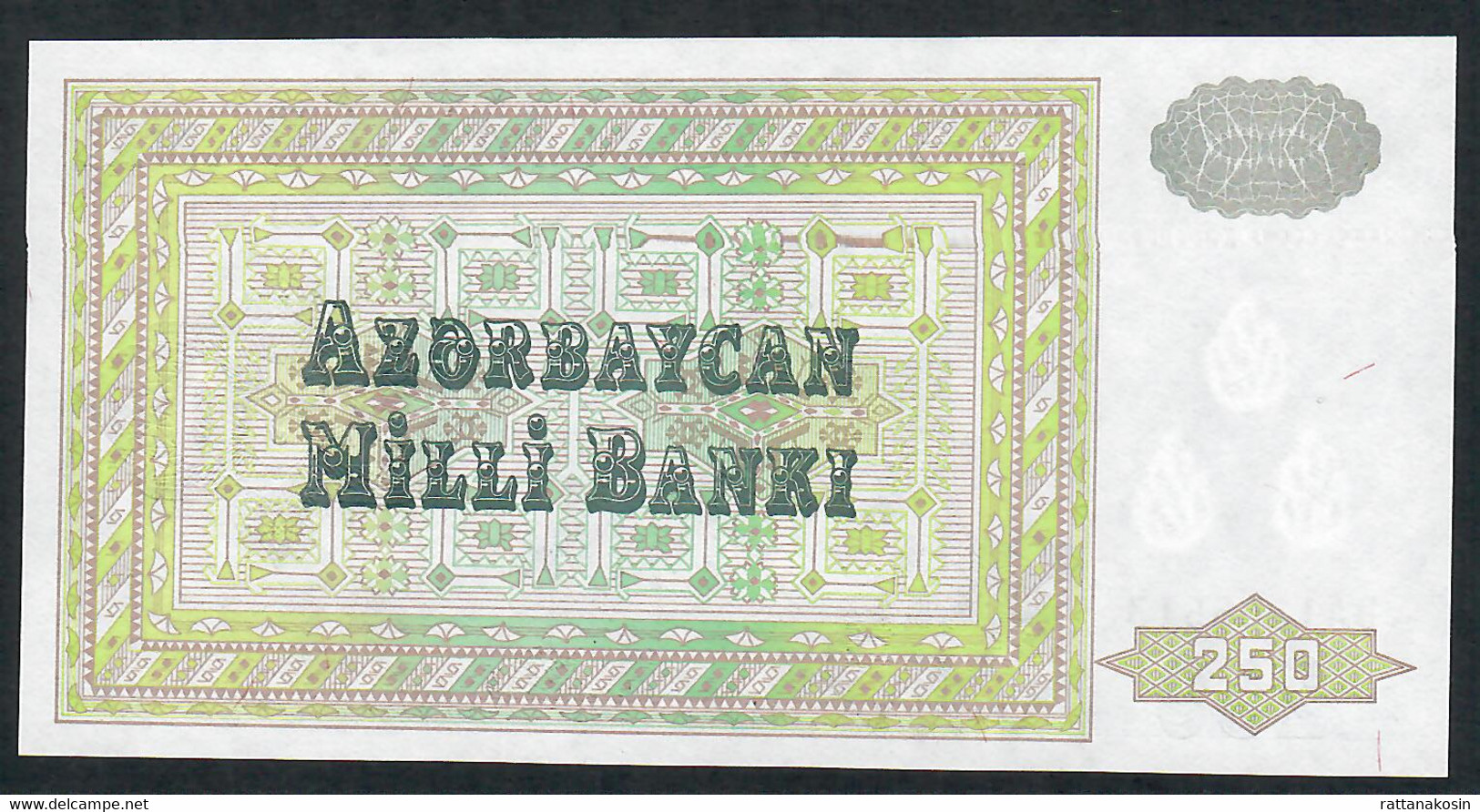 AZERBAIJAN P13b 250 MANAT 1999  #BA   = FIRST PREFIX  UNC. - Azerbaïdjan