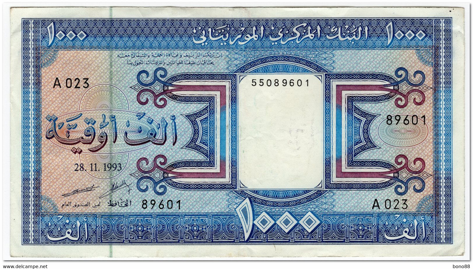 MAURITANIA,1000 OUGUIYA,1993,P.7f,VF-XF - Mauritanië