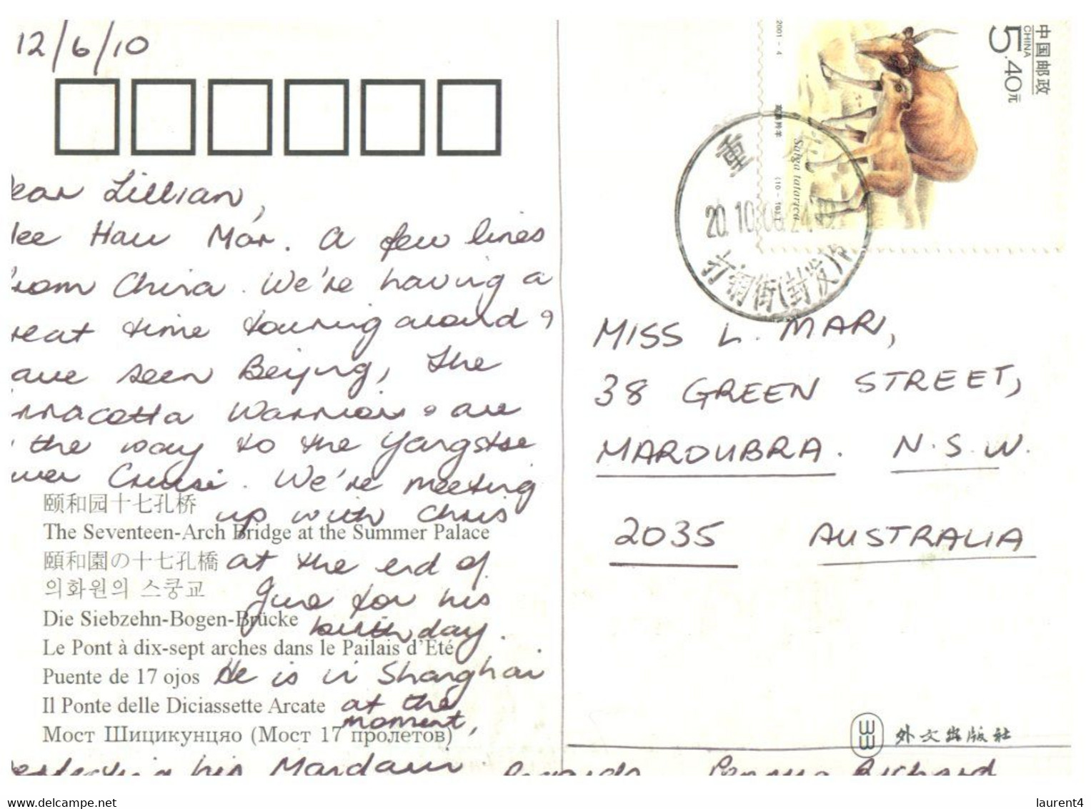 (X 14 A) Postcard Posted From China To Australia (with Many Stamps)  TRAIN - Gebraucht