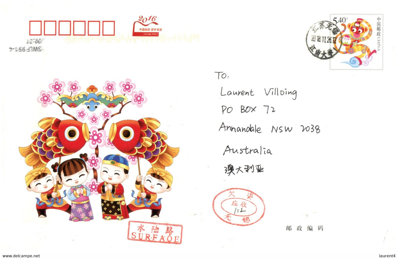 (X 14 A) China Cover Posted To Australia - Large Size - Usados