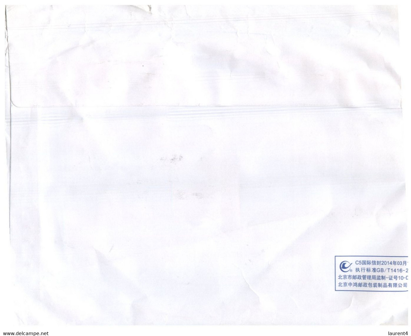 (X 14 A) China Cover Posted To Australia - Large Size - Used Stamps