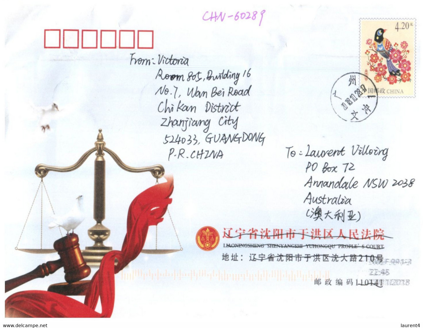 (X 14 A) China Cover Posted To Australia - Large Size - Oblitérés