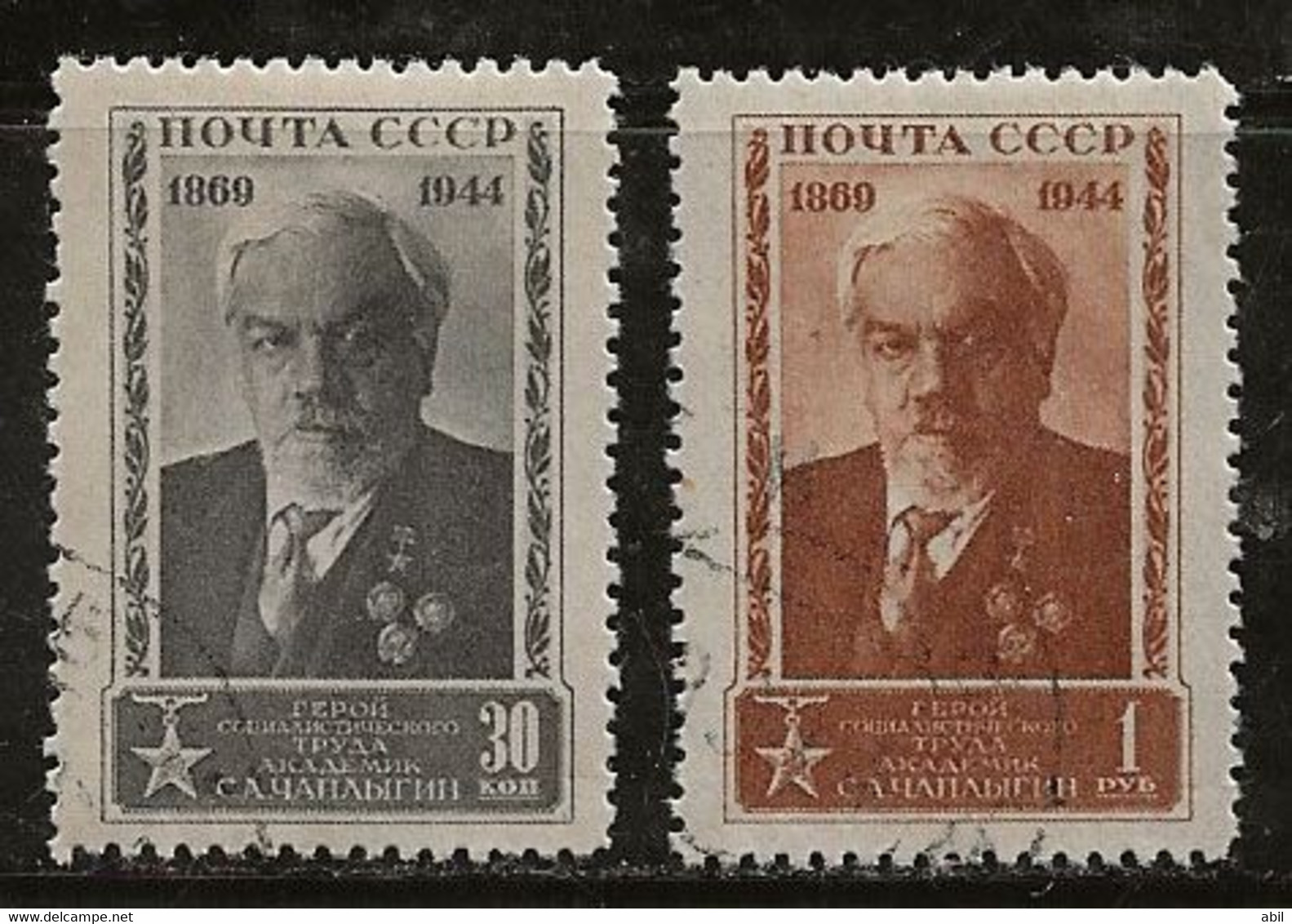 Russie 1944 N° Y&T : 943 Et 944 Obl. - Used Stamps