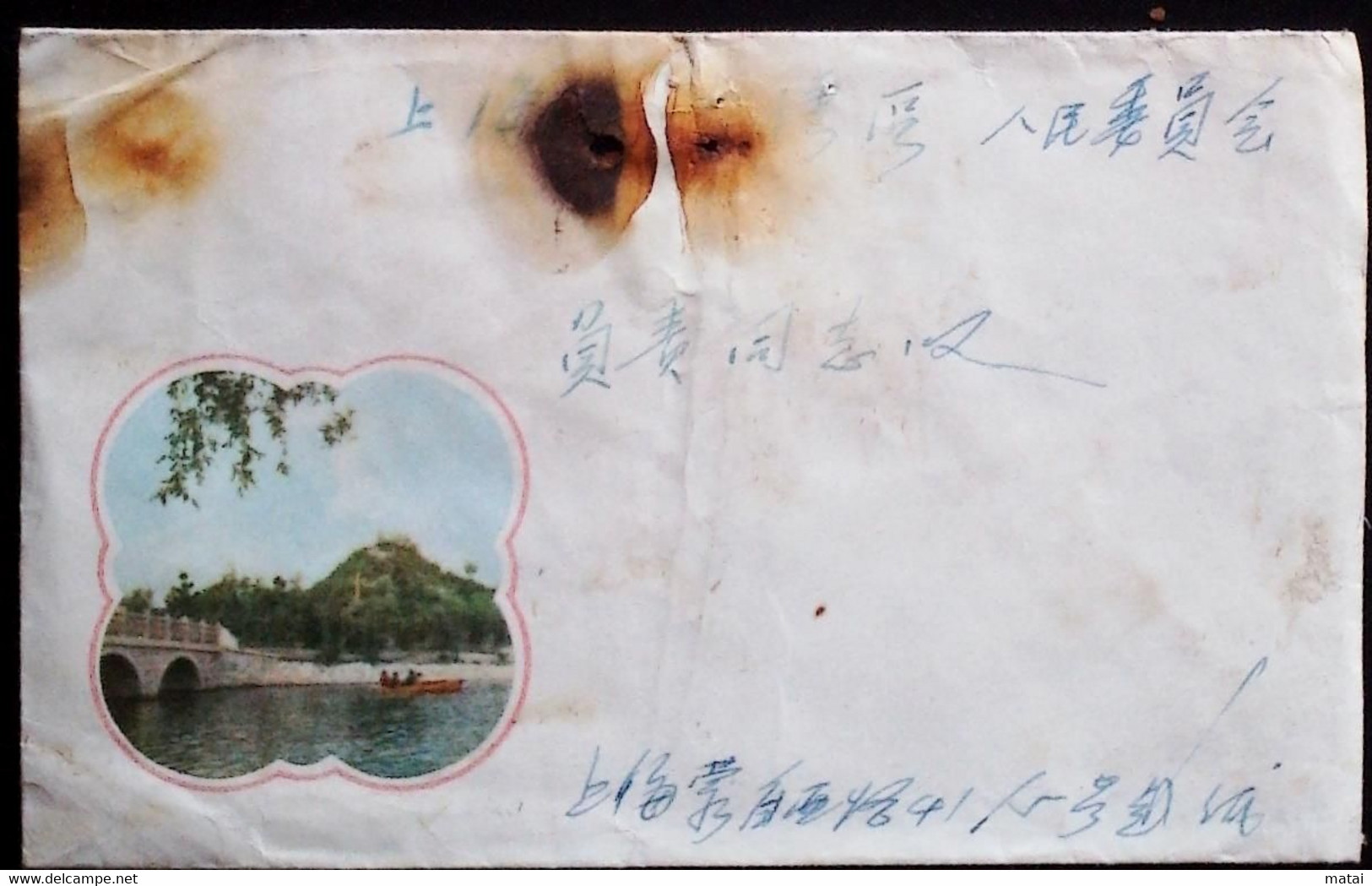 CHINA  CHINE CINA 1962 Shanghai Residents TO Person In Charge Of Luwan District Government COVER - Lettres & Documents