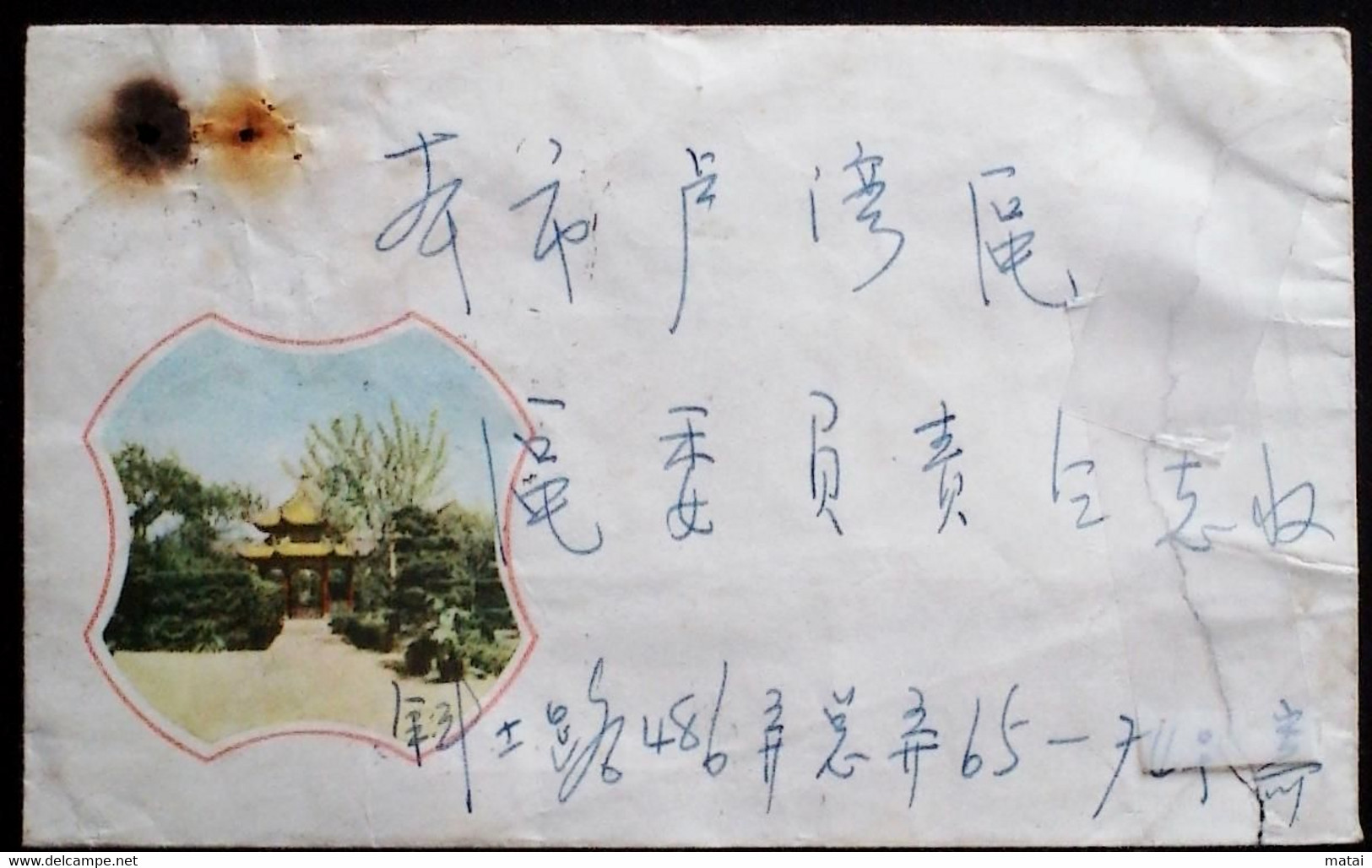 CHINA  CHINE CINA 1962 Shanghai Residents TO Person In Charge Of Luwan District Government COVER - Lettres & Documents