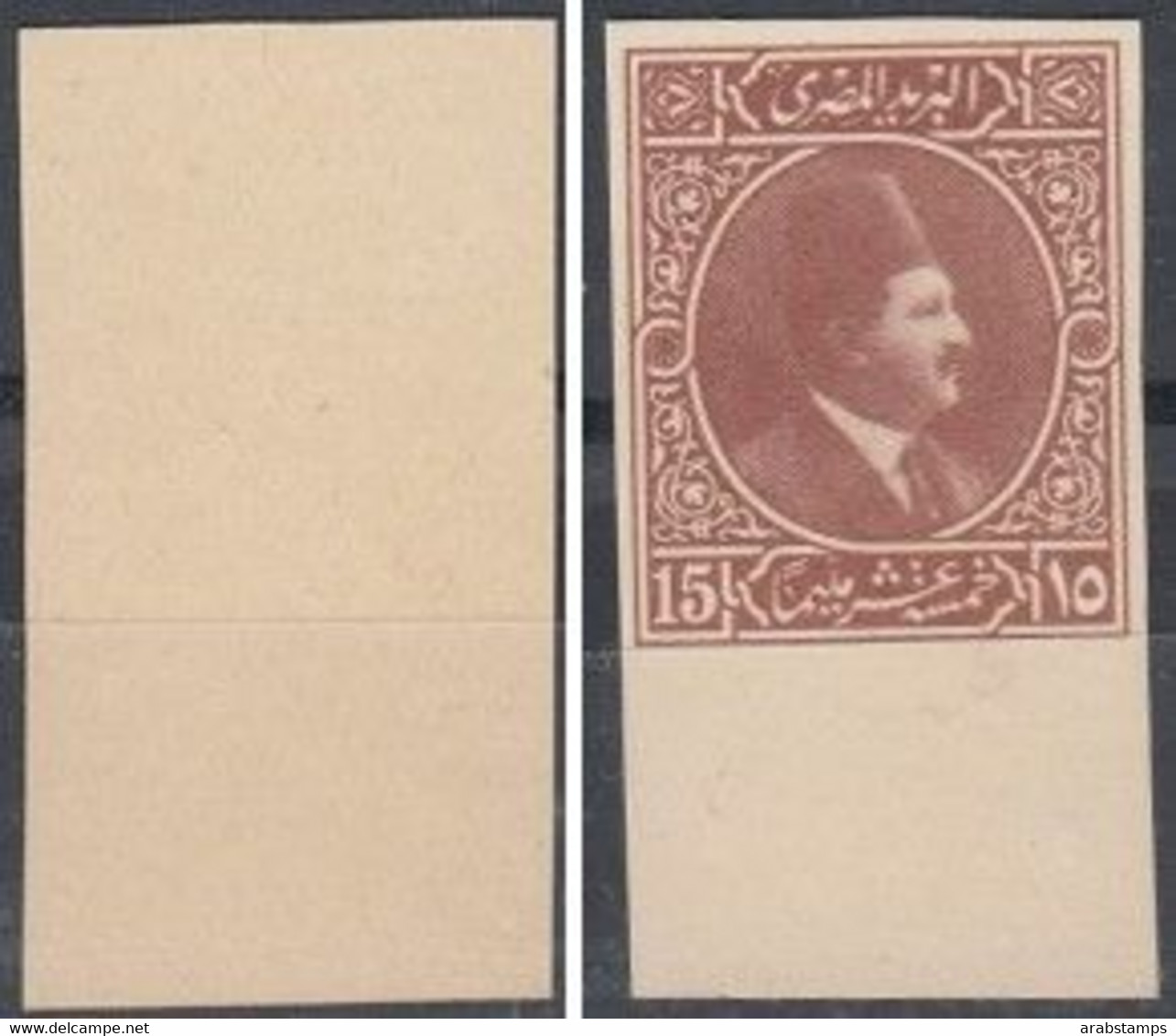 1922 Egypt King Fouad 15Mills Essays IMPERF Marginal MNH - Neufs