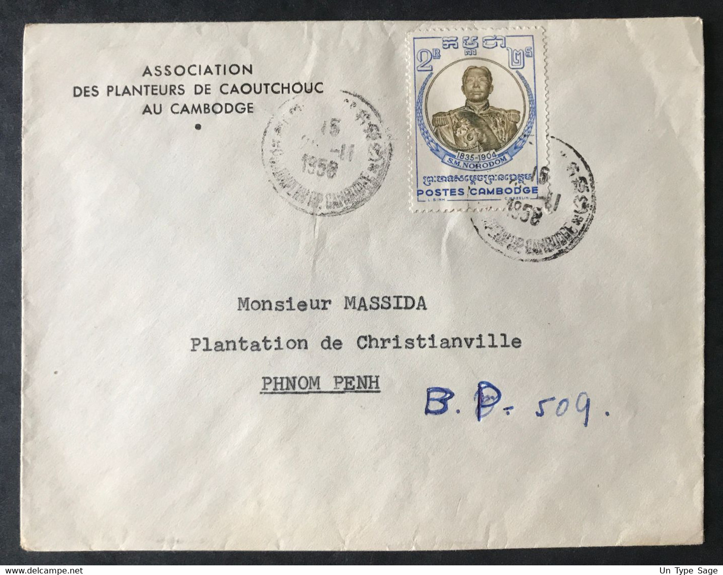 Cambodge N°68 Sur Enveloppe 25.11.1958 De Phnom Penh (tarif Local) - (B3019) - Cambogia