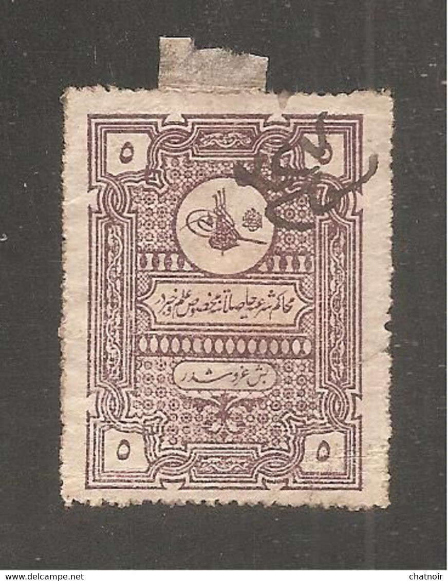 TIMBRE  TAXE   TUNISIE - Tunisia (1956-...)