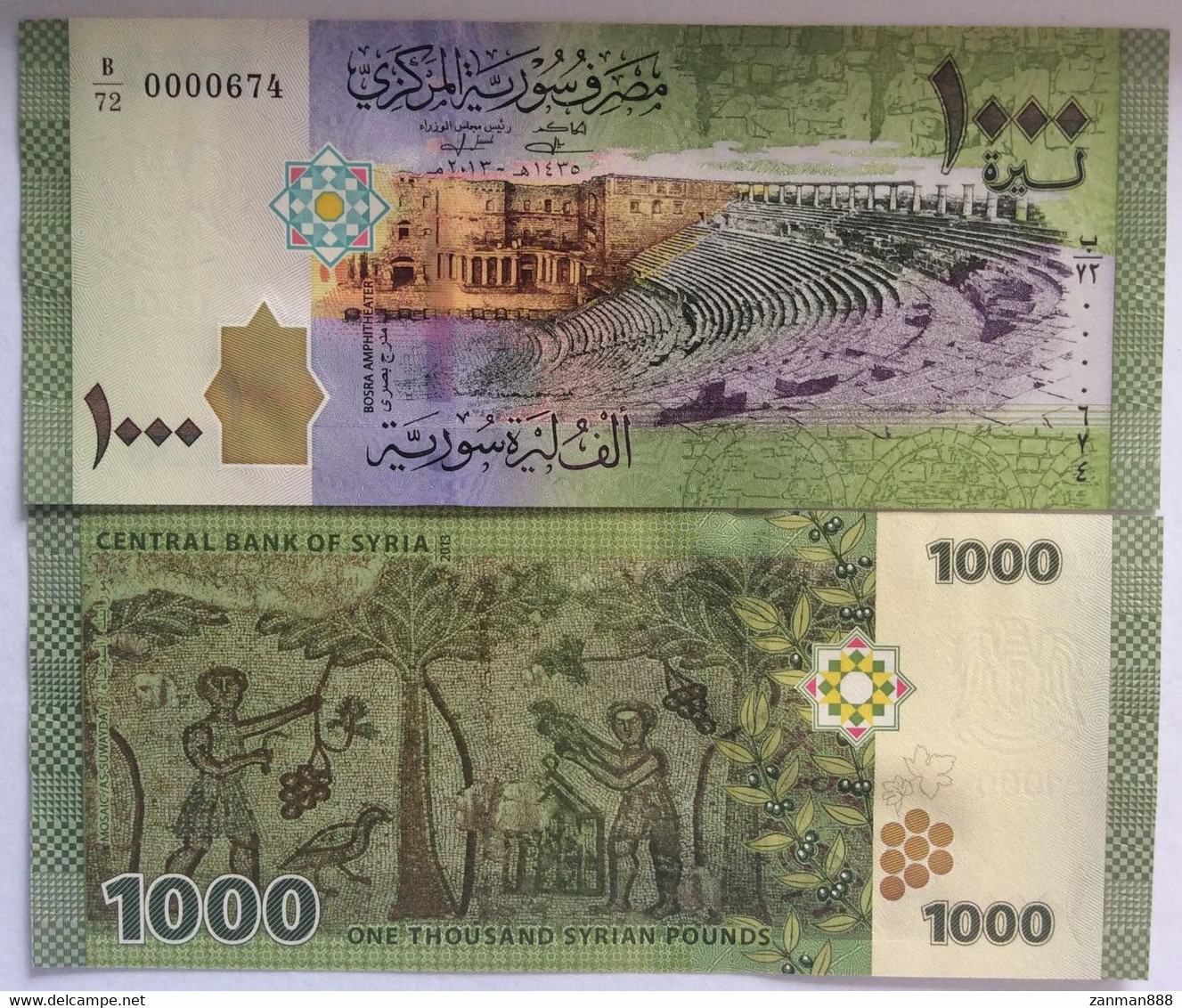 Syria 1000 Pounds Year 2013, P-116, Low Serial # 675 Nice Banknote In UNC Condition - Syria