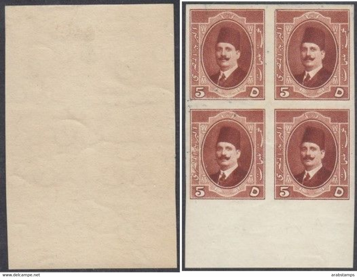 1923 Egypt King Fouad Block Of 4 Down Marginal With A Watermark 5Mills S.G.115a MNH - Unused Stamps