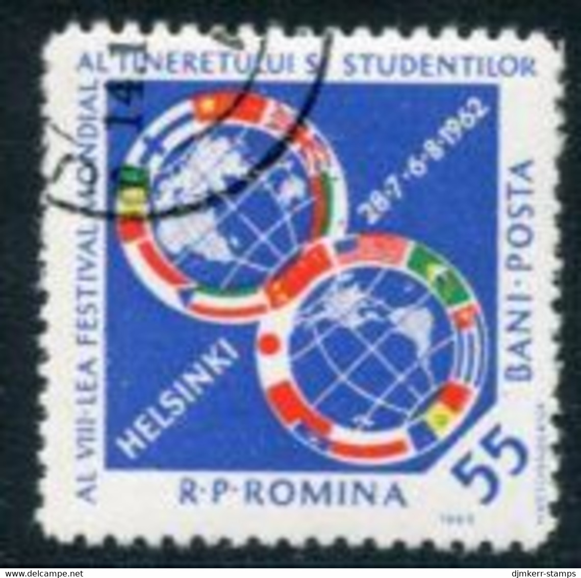 ROMANIA 1962 World Youth Festival Used.  Michel 2068 - Used Stamps