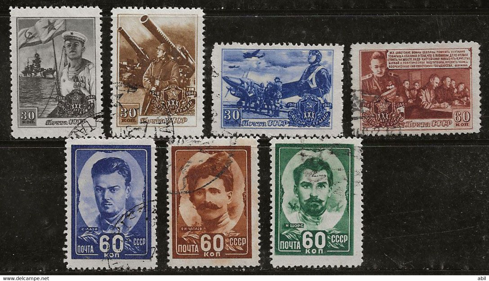 Russie 1948 N° Y&T : 1192 à 1198 Obl. - Used Stamps