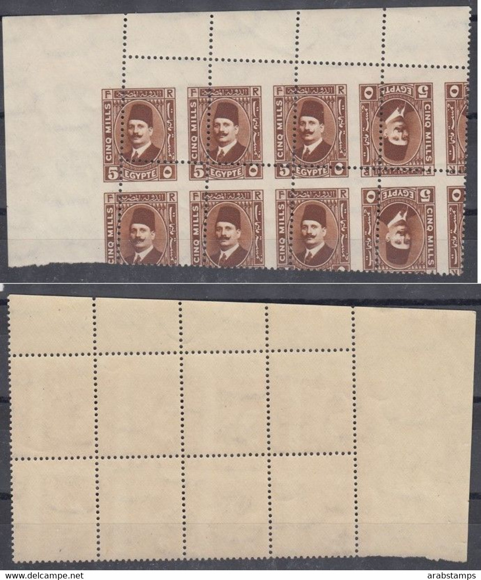 1936 Egypt King Faud  Corner Misperf  ٍRoyal Collection 5 Mills With A Watermark S.G236 Very Rare MNH - Unused Stamps