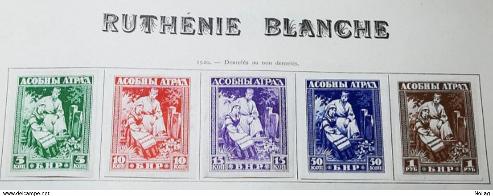 Russie - Bielorussie - Série Complète Timbres Non Dentelés - 1920 - Y&T N°1.2.3.4.5, - Neufs Avec Et Sans Gomme - Andere & Zonder Classificatie