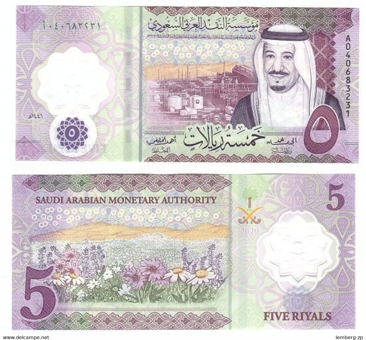 Saudi Arabia - 5 Riyals 2020 UNC Lemberg-Zp - Saoedi-Arabië