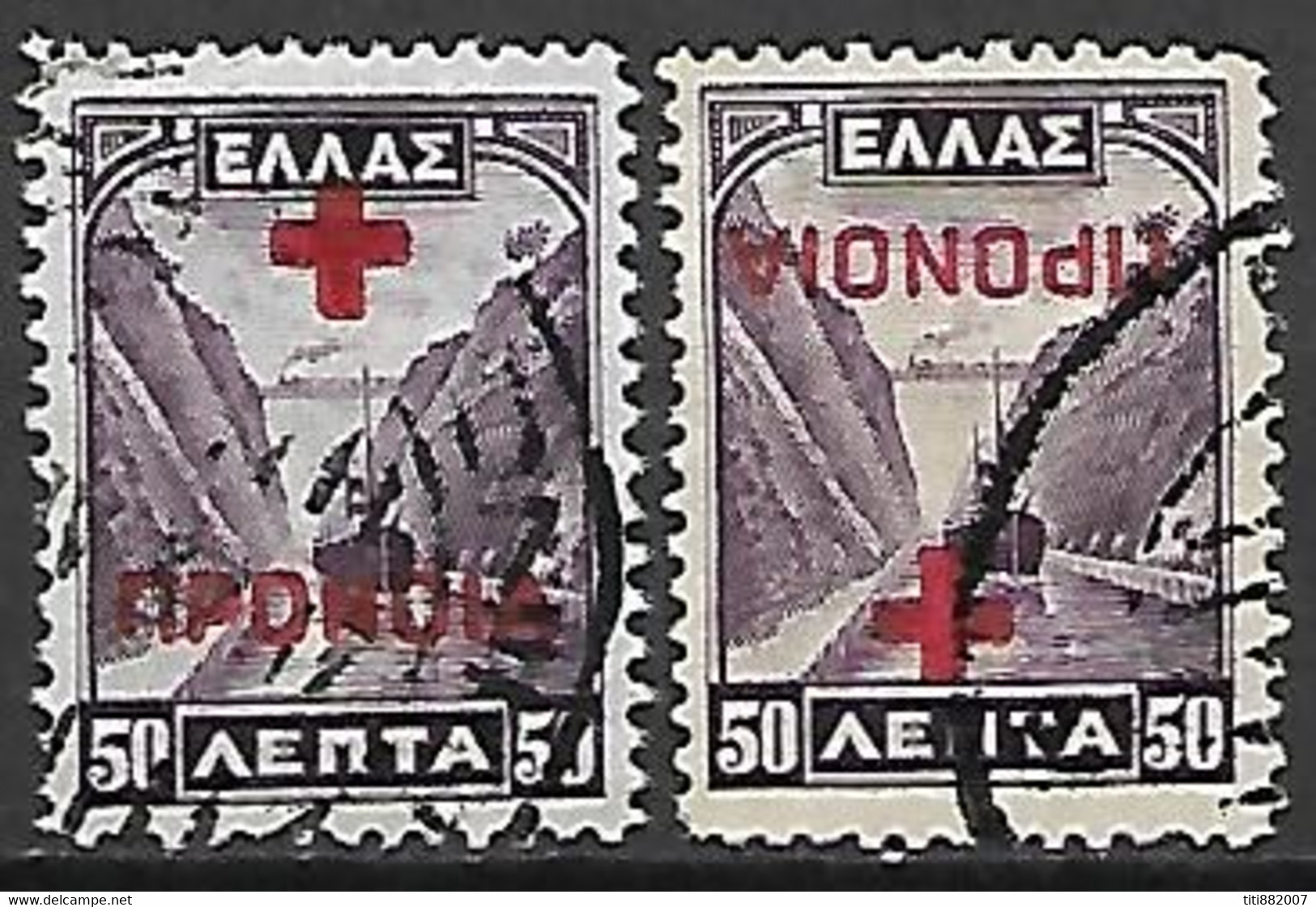 GRECE    -   Prévoyance - Sociale  -   1937.    Y&T N° 23 + 23a Oblitérés - Charity Issues