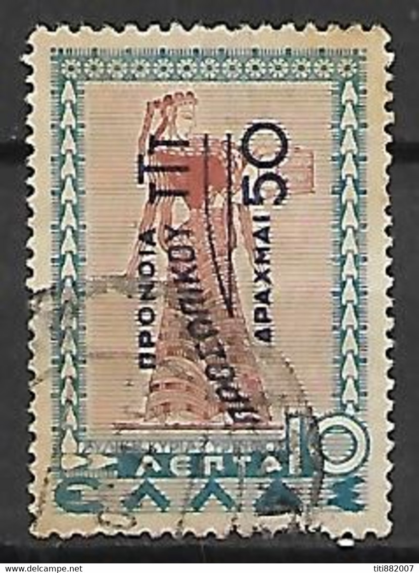 GRECE    -   Prévoyance - Sociale  -   1946.    Y&T N° 31 Oblitéré - Charity Issues