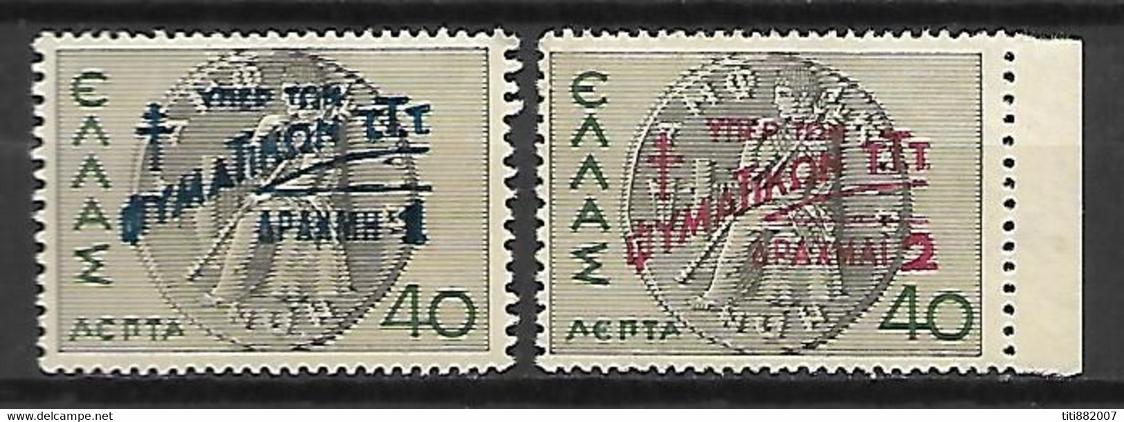 GRECE    -   Bienfaisance   -   1944 .  Y&T N° 15 / 16 **  .      Monnaies - Bienfaisance