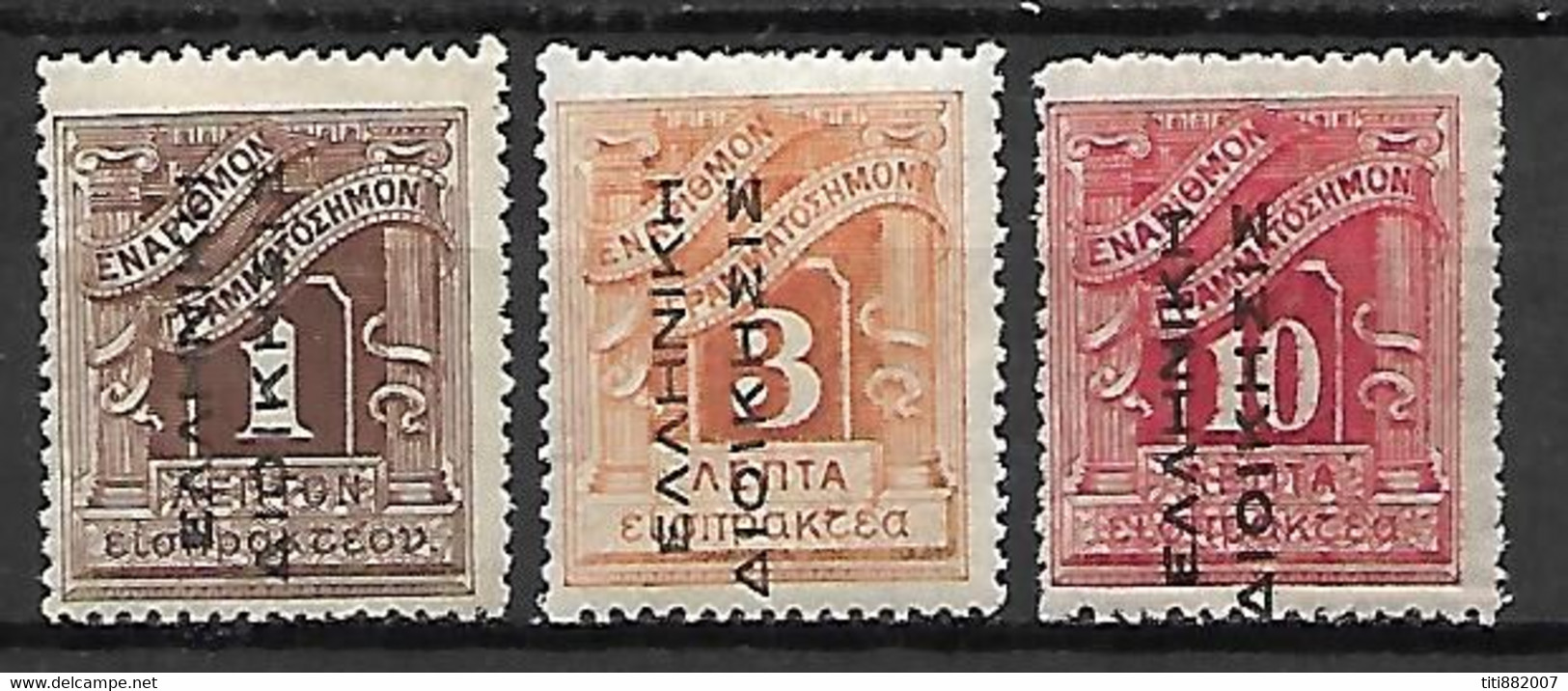 GRECE    -   Taxe   -   1912 .  Y&T N° 39 *- 41 * - 43 * .   Surchargés - Unused Stamps