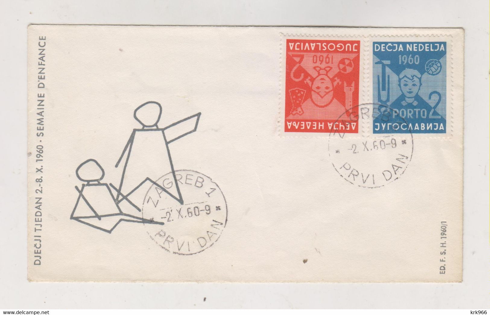 YUGOSLAVIA, ZAGREB 1960 Children FDC Cover - Lettres & Documents