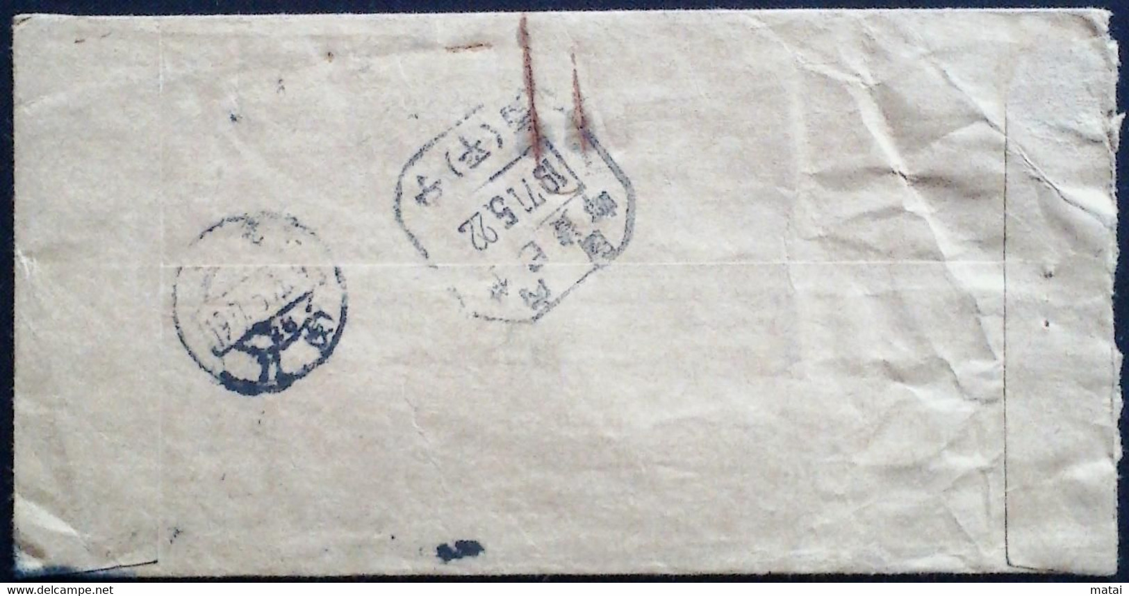 CHINA  CHINE CINA DURING THE CULTURAL REVOLUTION COVER 邮资已付 Postage Paid - Brieven En Documenten