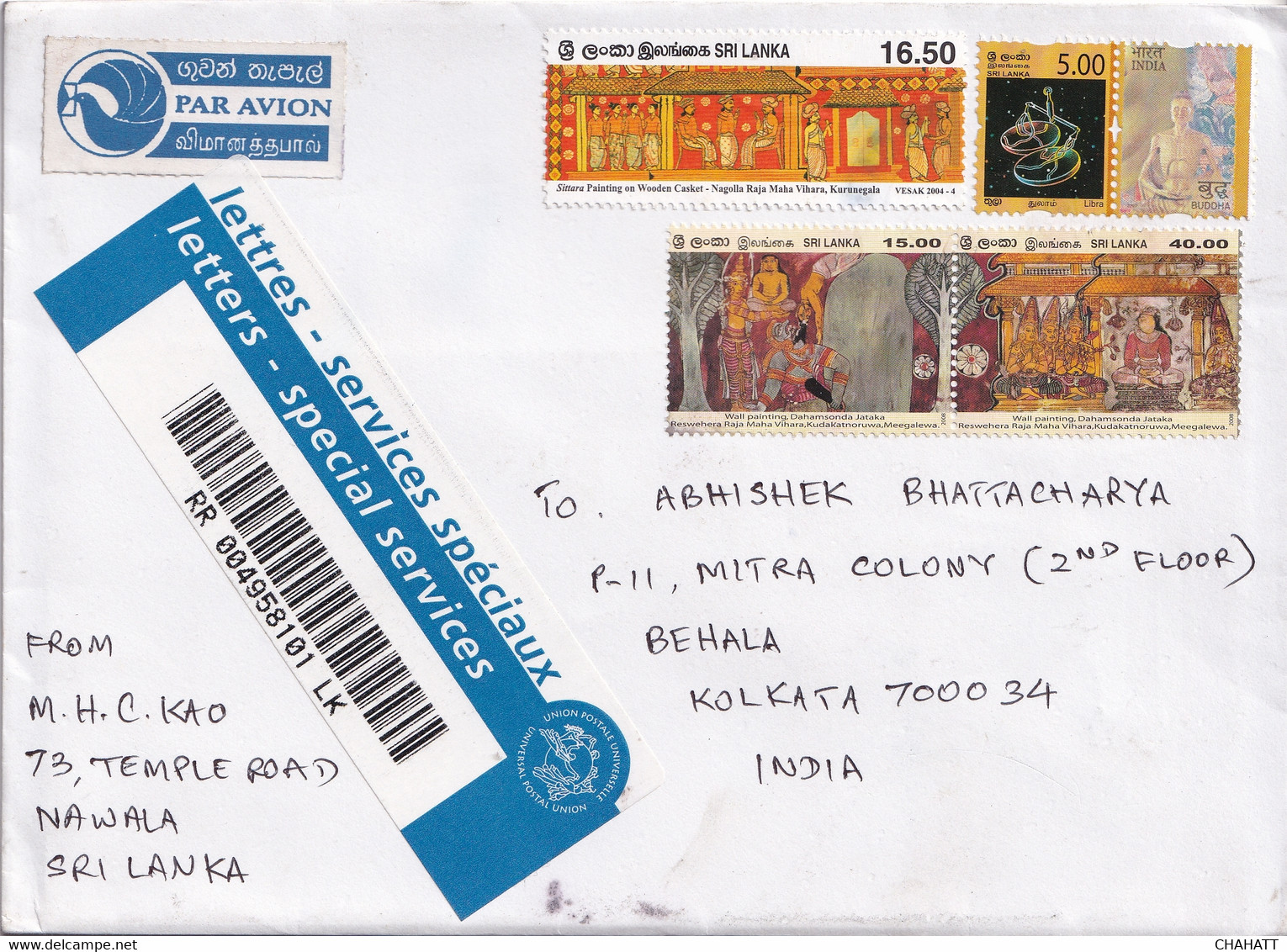 BUDDHISM- PERSONALISED STAMP USED ON REGISTERED COVER FROM SRI LANKA TO INDIA-SRI LANKA-2009-FC2-113 - Buddhism