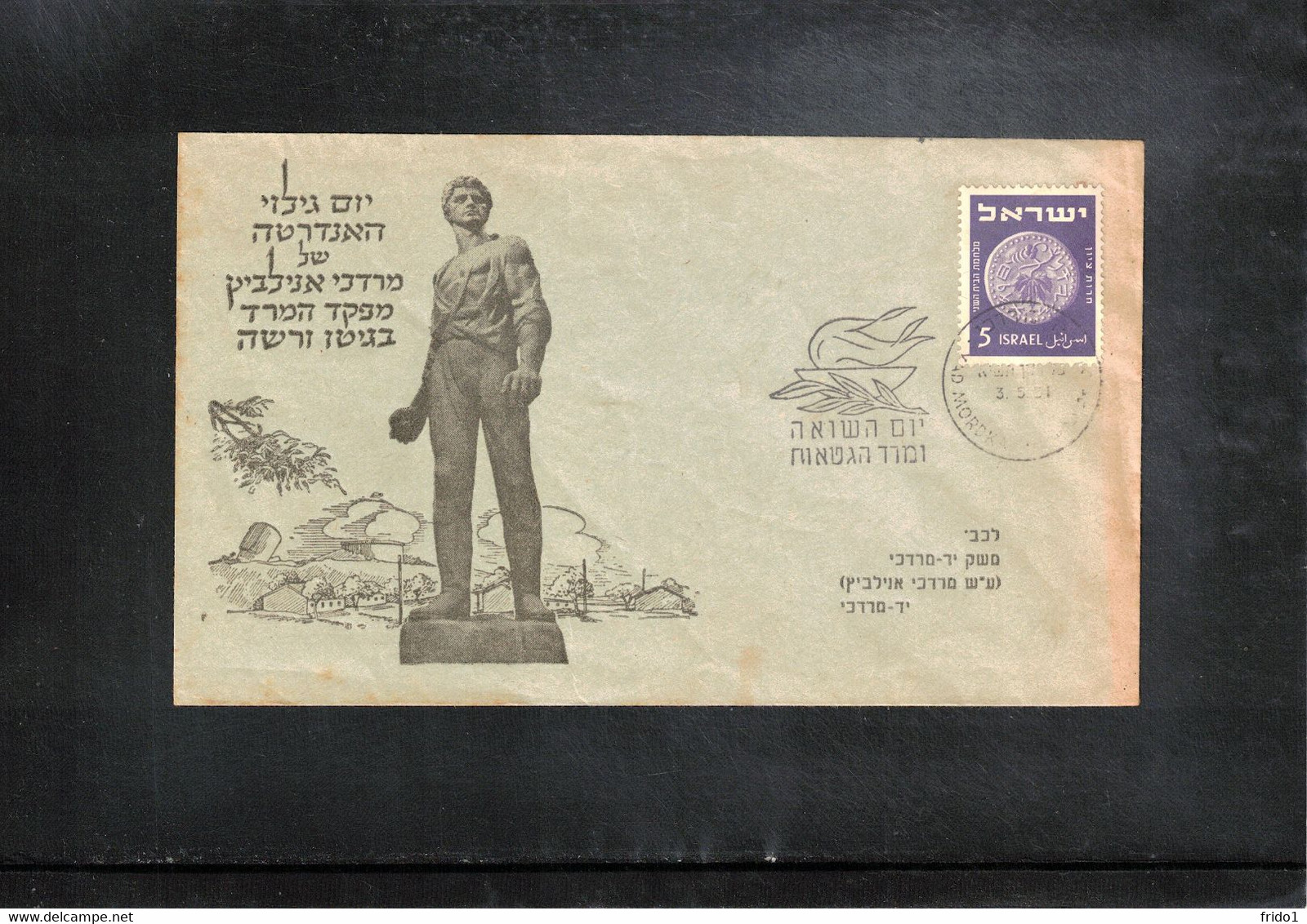 Israel 1951 Interesting Cover - Altri & Non Classificati