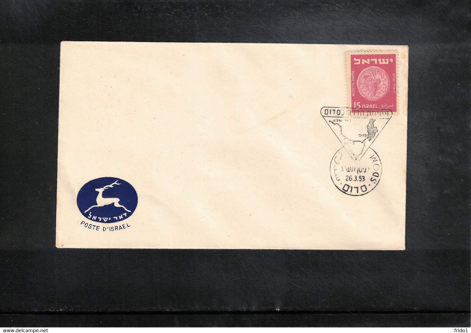 Israel 1953 Interesting Cover - Altri & Non Classificati