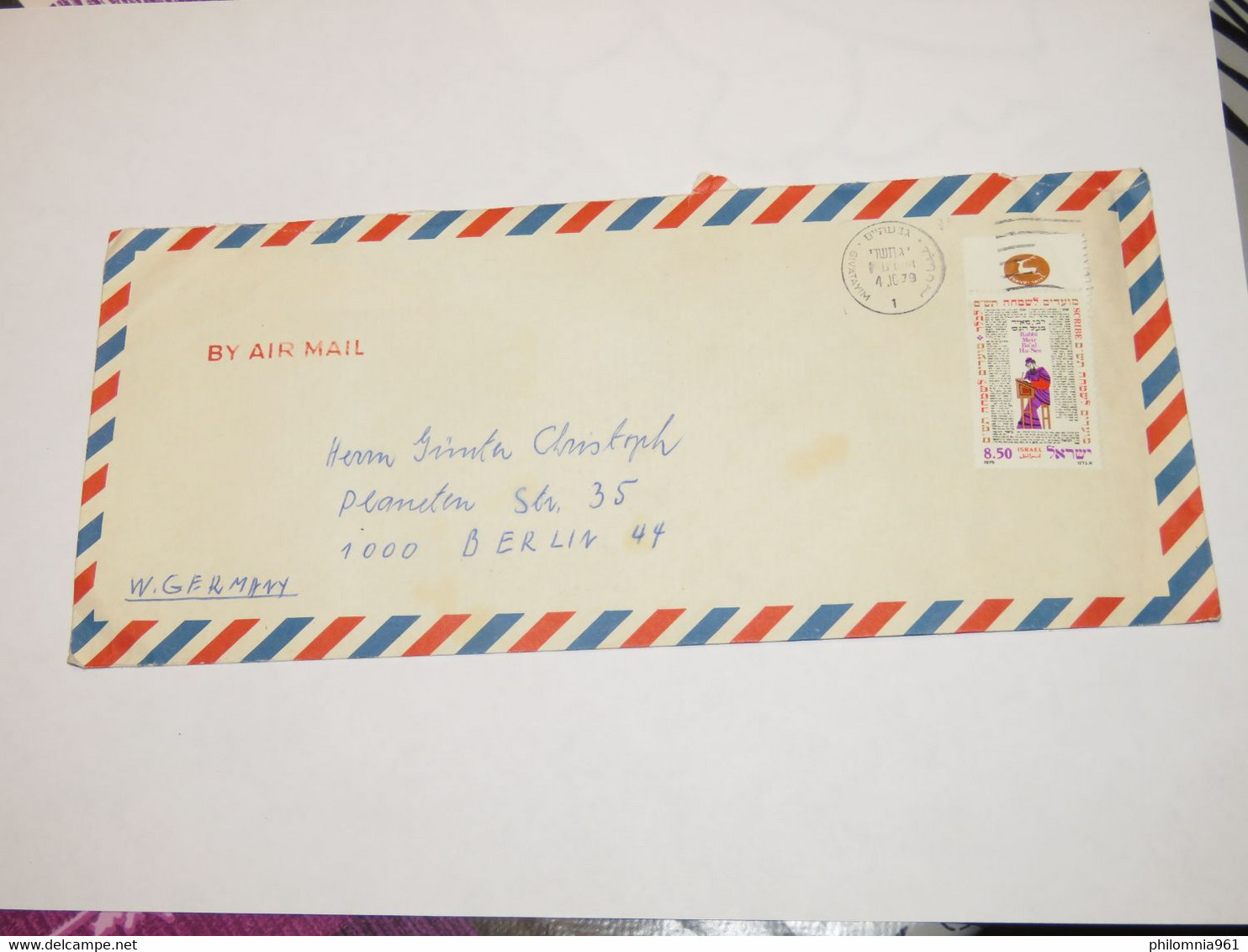 Israel Airmail Cover 1979 - Autres & Non Classés