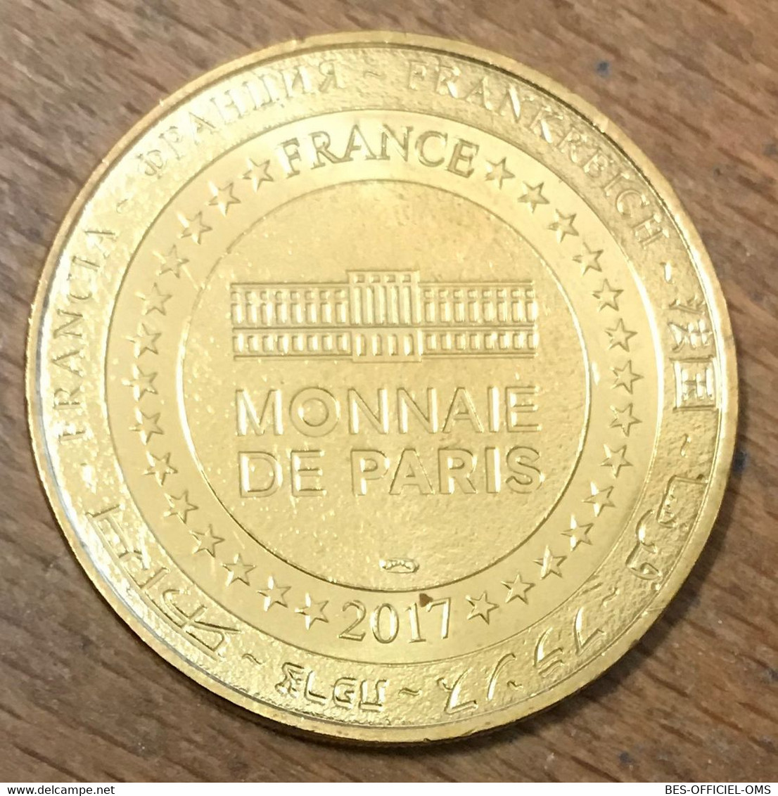 75019 PARIS CITÉ DES SCIENCES ET DE L'INDUSTRIE MDP 2017 MÉDAILLE SOUVENIR MONNAIE DE PARIS JETON TOKENS MEDALS COINS - 2017