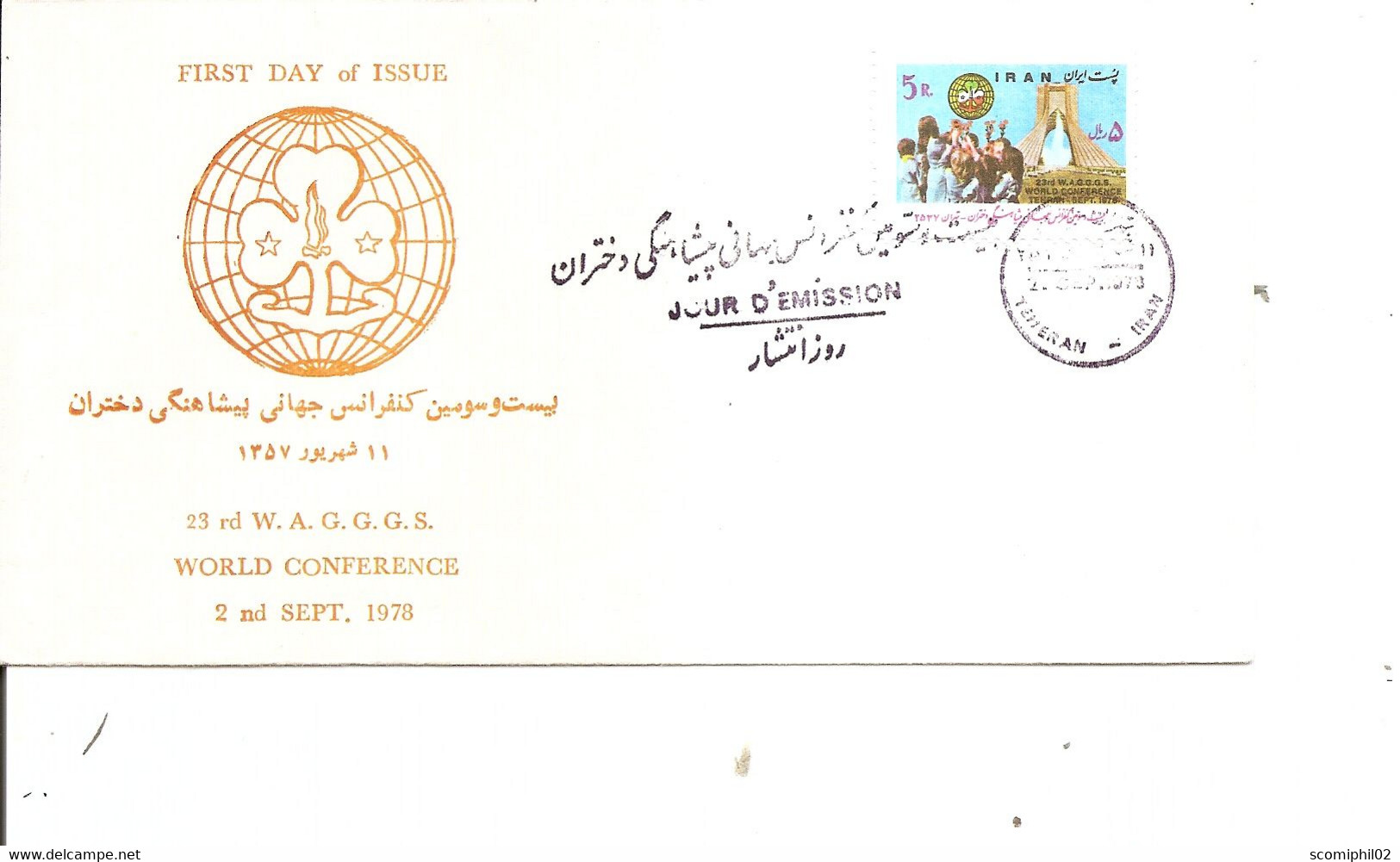 Scoutisme ( FDC D'Iran De 1978 à Voir) - Covers & Documents