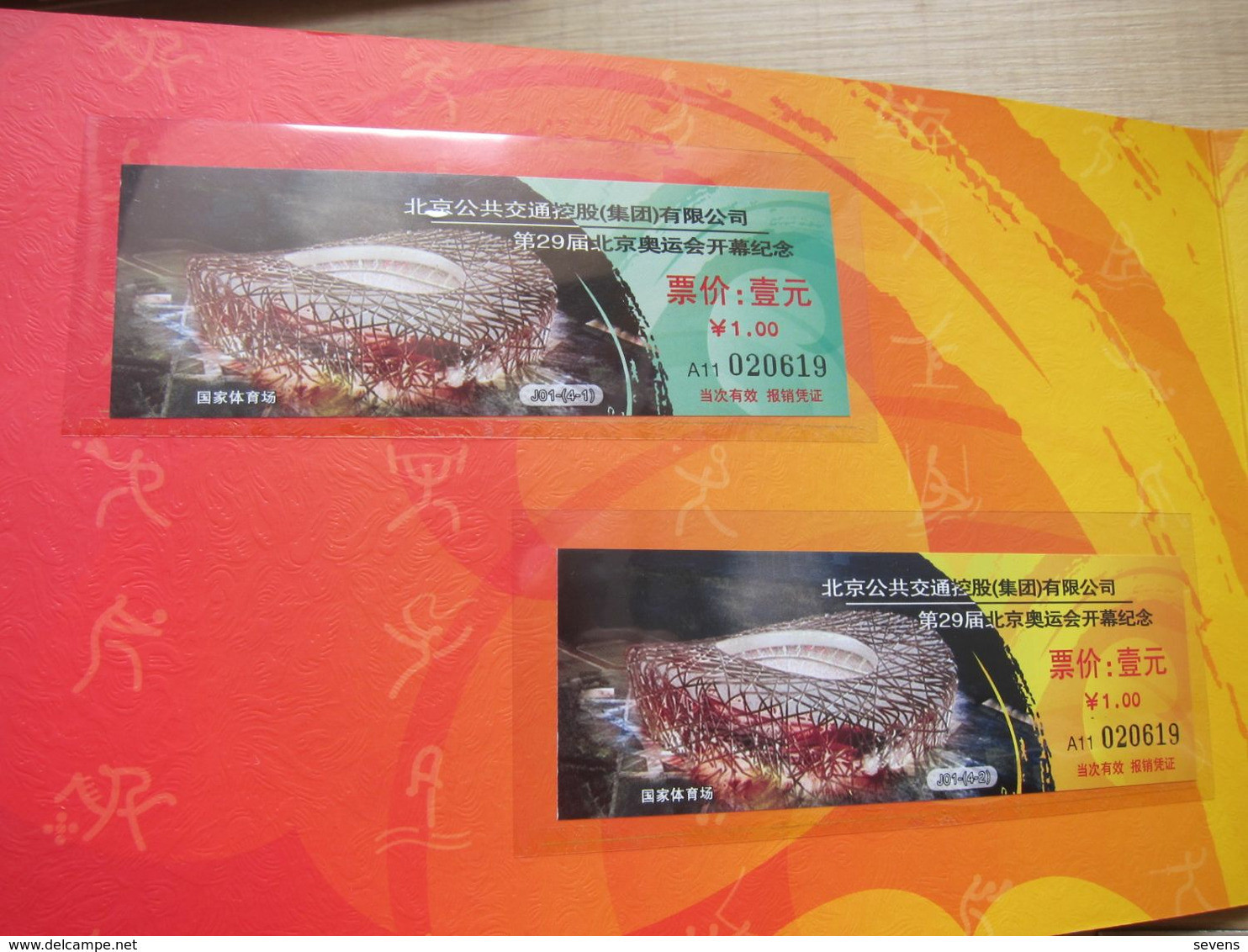 Beijing Olympics Opening Ceremony Special Issued Commemorative Bus Tickets, Set Of 4 Tickets In Folder.see Description - Welt